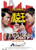 灵剑仙缘中的稀有坐骑获取指南